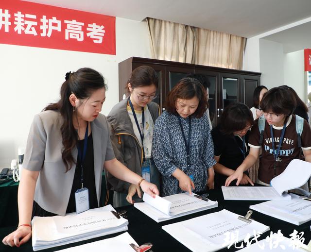 零距离感受2025江苏高招录取现场