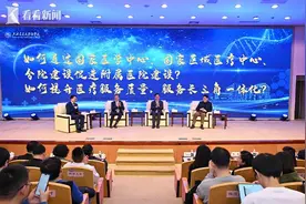 上海交大医学院三位院长院士共话交医高质量发展图片