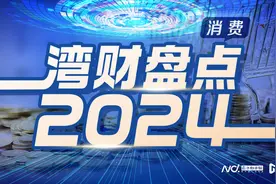 消费打假攻防战：东北雨姐小杨哥挨罚，良品铺子东方甄选反击图片