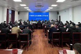 划重点！今年宁德卫生健康工作部署来了→图片