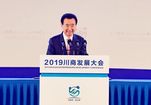 王健林还剩什么资产