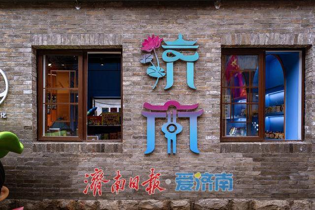 一年四季 泉在济南丨漫步济南后宰门街，感受文化古韵与特色旅游魅力
