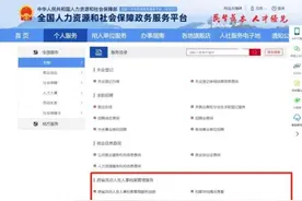 档案应该放哪里？这篇超全，速来对照图片