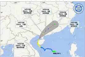 台风“蝴蝶”或于今天中午前后再次登陆！海口未来天气→图片