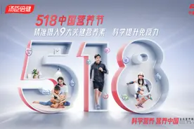 518中国营养节：科学提升免疫力，吃对9大关键营养素图片