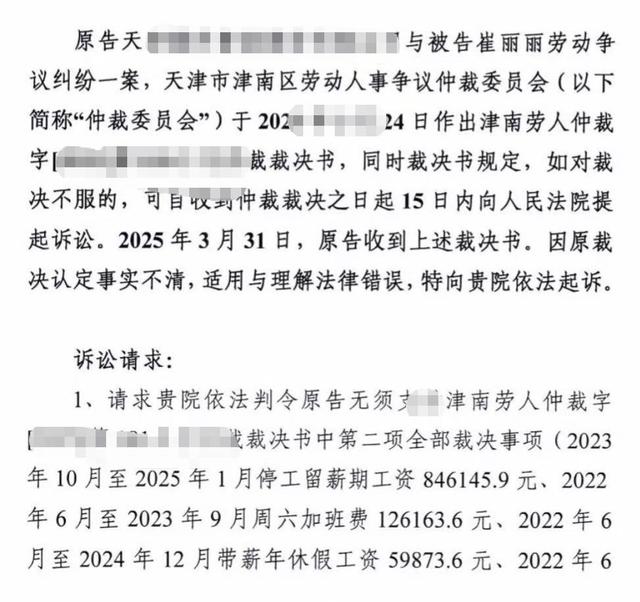 网友质疑“为何当时没报案”，遭老板性侵当事人怒怼“管得着吗”：多久报案是我的权利