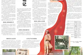 人民日报关注吉林：白山黑水间的铭记图片
