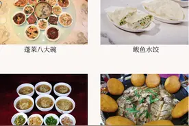 美食接力｜@胶东菜爱好者！坐上潍烟高铁dǎi个够图片