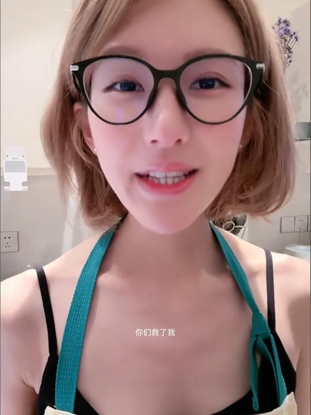 直播时煤气没关被提醒 赵露思感谢
