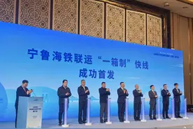 山东港口来银推介 共绘陆海联动新“航程”图片