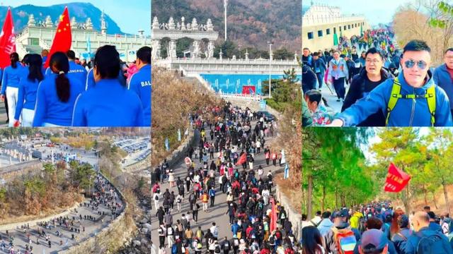 【徒步云蒙 悦动崮乡】2025“跋山涉水”全省徒步健身大会蒙阴站启幕