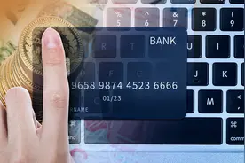 江苏南京：银行花式“出招”，全力拉动消费图片