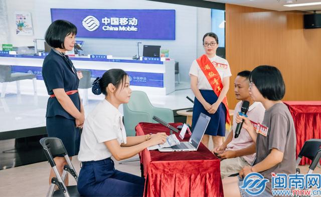 漳州移动：践诺于行 书写为民服务满意答卷