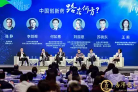 投资人：未来机会在ADC、小核酸药物，基因编辑等创新技术图片