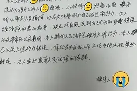 男子多次家暴不同意离婚，法庭内扛起老婆就跑……网友炸了图片