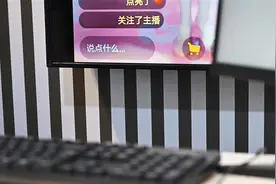 承诺粉丝的礼品一年未兑现，虚拟主播的履约责任也“虚拟”了？图片