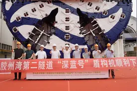 逐梦“深蓝”！胶州湾二隧项目又一台超大直径盾构机下线图片