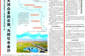 大江大河众多的云南，为何引水金沙图片
