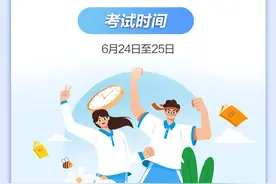 满分510分！一图读懂北京2025年中招政策图片