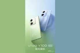vivo Y100更多配置细节放出：支持“四年电池免费换新”图片