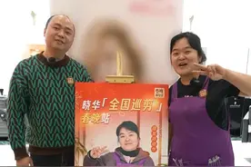 “最好能给小尼做个发型” 晓华理发店开到了春晚后台！图片