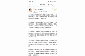 “预制爆剧”，一场剧集行业的集体困境？图片