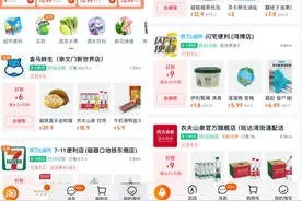 即时零售再掀“秒时代”风暴，淘宝、京东、美团高温下开战图片