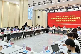这个基本功要经常做，市欧美同学会赴皖开展学习教育图片