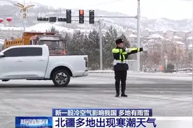 新疆降雪降温持续 乌鲁木齐开启“硬核扫雪”模式图片