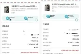 租手机比买新机还贵？少些套路，多些真诚图片