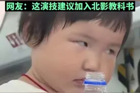 萌娃对爸爸“逢场作戏”，上一秒笑脸相迎，下一秒满脸嫌弃，网友：这演技建议加入北影教科书图片