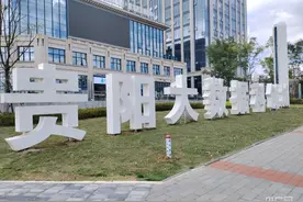 中国智算看贵安｜记者探访贵阳贵安 中国“数谷”何以乘“数”而上图片