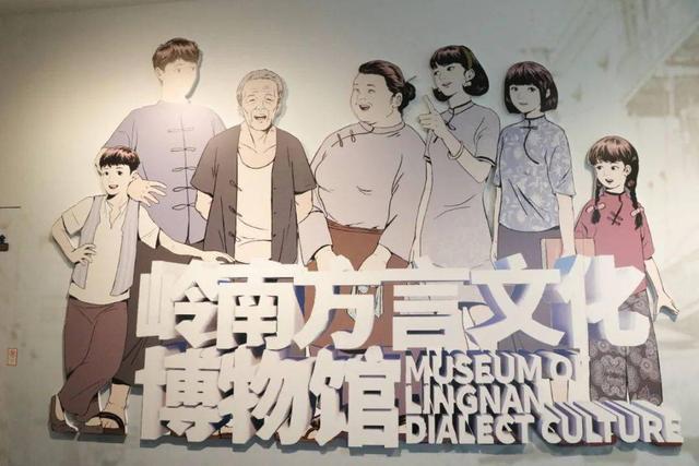 “最广府”博物馆，坐地铁逛个遍｜一“线”游广佛