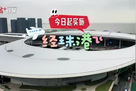 “经珠港飞”正式开通！内地旅客可陆路直达香港机场图片
