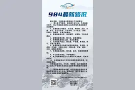 能见度不足50米，银川警方发布临时交通管制信息图片