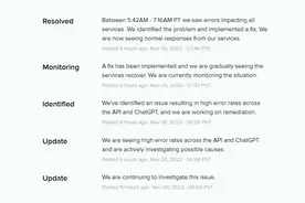 OpenAI发生严重故障ChatGPT崩了 官方回应：已修复正常图片