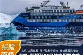 夫妻花19万元旅游，被告知要分别和陌生人拼床睡？平台回应图片