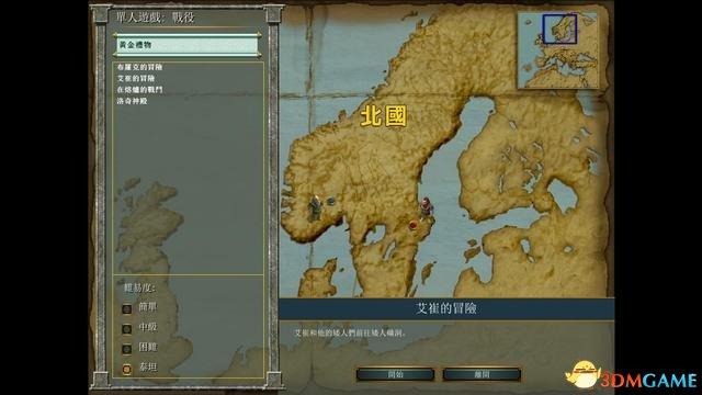 《神话时代：重述版》全战役流程攻略 希腊北欧亚特兰蒂斯战役攻略