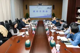 市科委领导调研中国科学院上海有机化学研究所图片