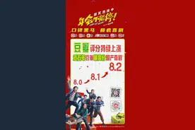 本周看啥｜2023年度海外最热的国产剧居然是它图片