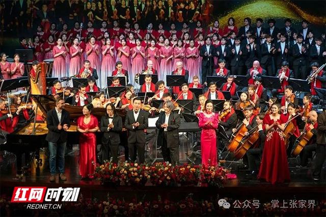 湘见张家界 爱在七星山 ——2025天空之城七夕交响云游会即将浪漫启幕