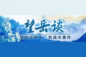 望岳谈｜山东首个跨省环线高铁开行！山东和河南步入高铁“圈时代”图片
