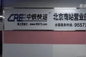 “双11”开启 你的快递正乘着高铁快运飞奔而来图片