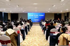 日照市举办“金企对接·资本链动·数智赋能”专场活动 助力中小企业高质量发展图片