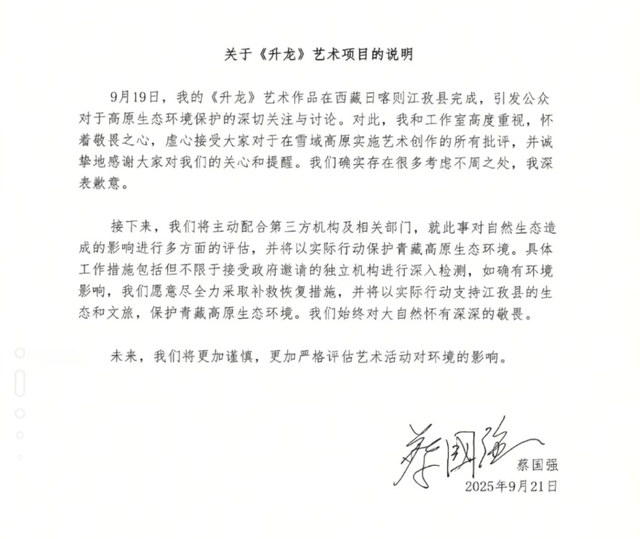 财经辣评｜为什么始祖鸟急着“炸山”？因为他们着急“向上”