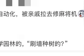 大学生回村太抢手了！长辈们：“现在的孩子就是厉害！”图片