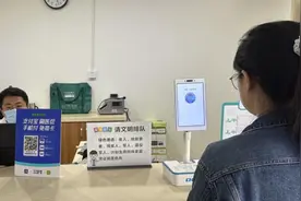 健康小站丨看病没带医保卡？别担心，不用手机，光靠“刷脸”就行图片