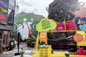 深夜书店、黑胶空中酒廊、户外循环超市...吴江路、静安寺广场、丰盛里同时上线中秋夜生活新体验图片