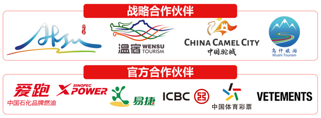环塔首入乌什：天山南麓小城的文旅新章