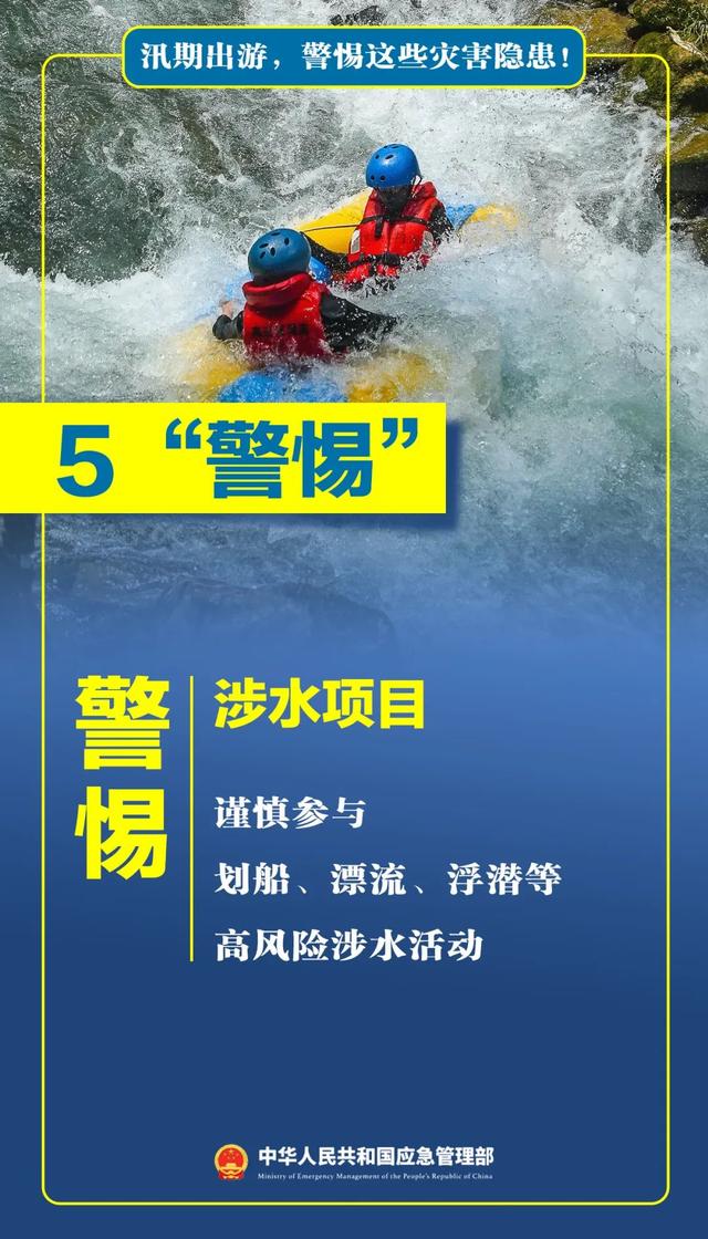 心痛！158名古道穿越者被救出，2人不幸遇难！